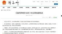 国产特级黄色毛片,背后真相与警示